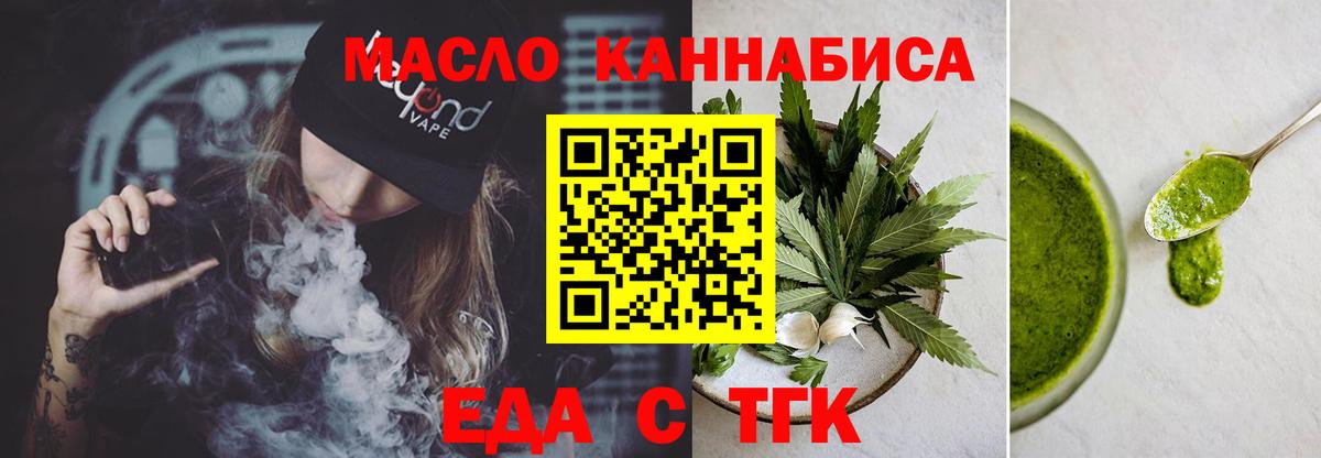 Урай  Canna-Cookies марихуана  Вход с VPN 