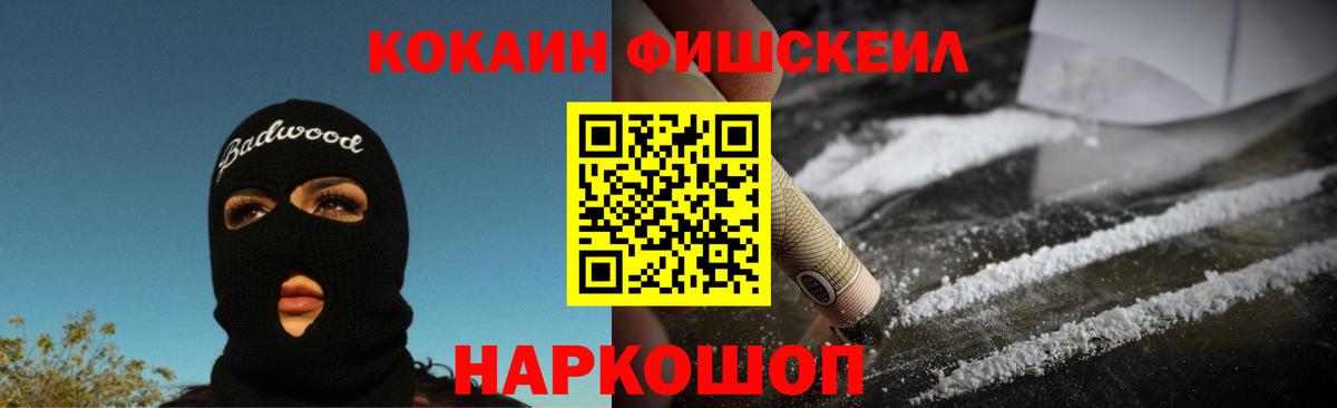 Cocaine VHQ  Кокаин Перу  Вход с VPN  Урай 