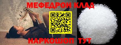 марихуана Малоярославец