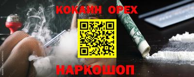 марихуана Малоярославец