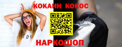эйфоретик Мариинск