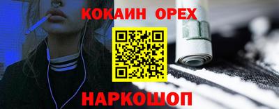 эйфоретик Мариинск