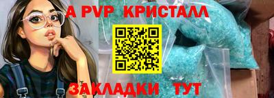 эйфоретик Мариинск
