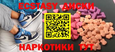 марихуана Малоярославец