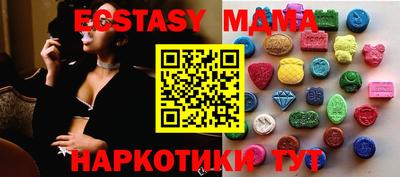 марихуана Малоярославец