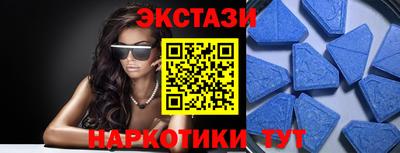 эйфоретик Мариинск