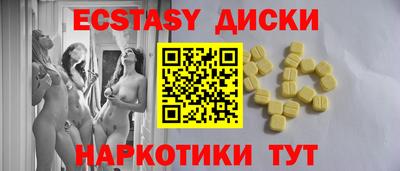 марихуана Малоярославец