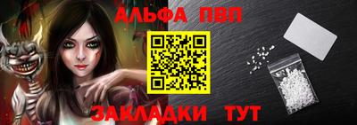 эйфоретик Мариинск