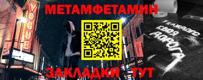 крисы Малгобек