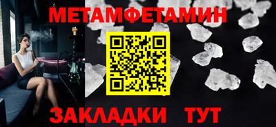 эйфоретик Мариинск