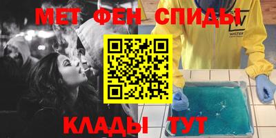 эйфоретик Мариинск