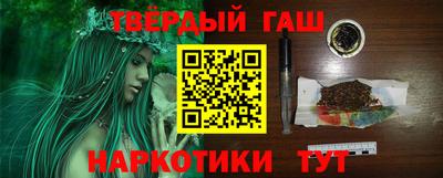 марихуана Малоярославец