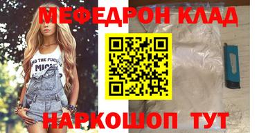 эйфоретик Мариинск