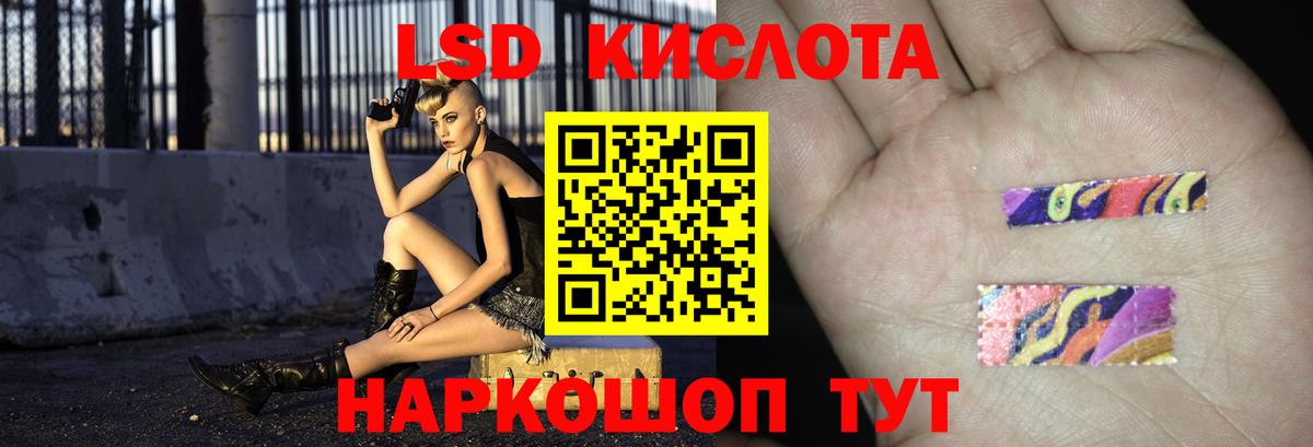 мега tor  Вход с VPN  ЛСД экстази кислота  Урай  ЛСД экстази ecstasy 