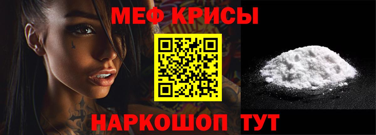 Меф  купить наркоту  OMG зеркало  Вход с VPN  Урай  Меф мяу мяу  Меф mephedrone 