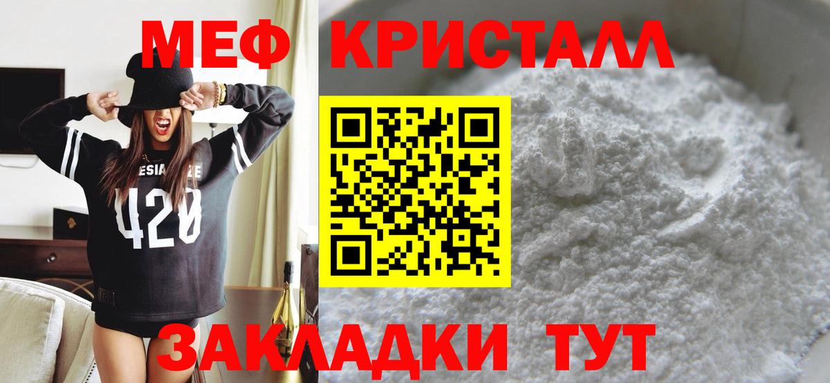 Гашиш  Вход с VPN  Бошки Шишки  Урай  Меф   Альфа ПВП СК  