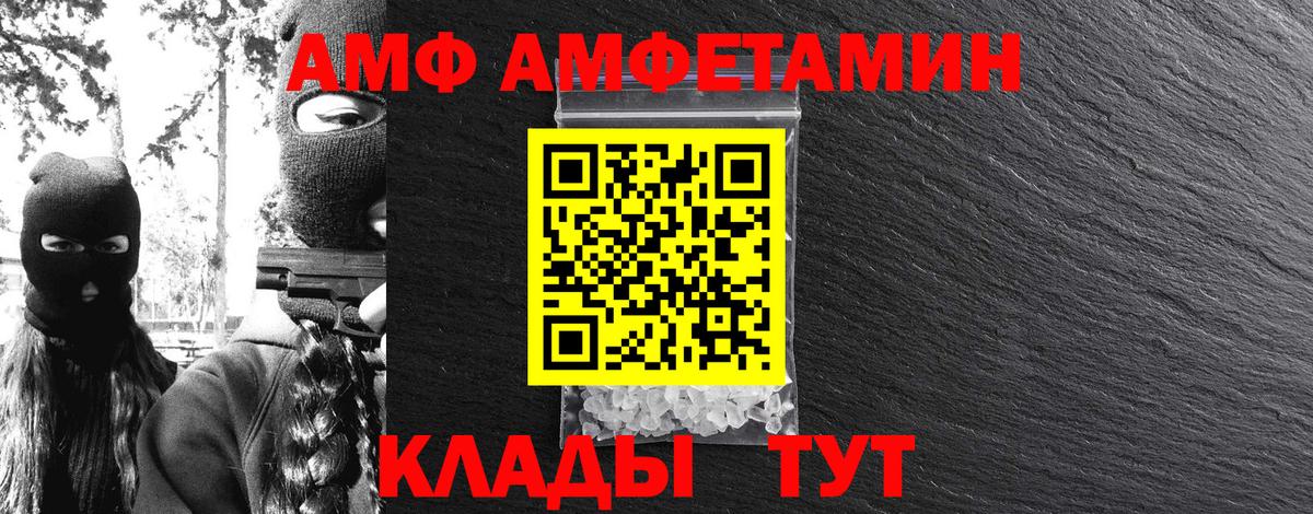 Первитин витя Урай