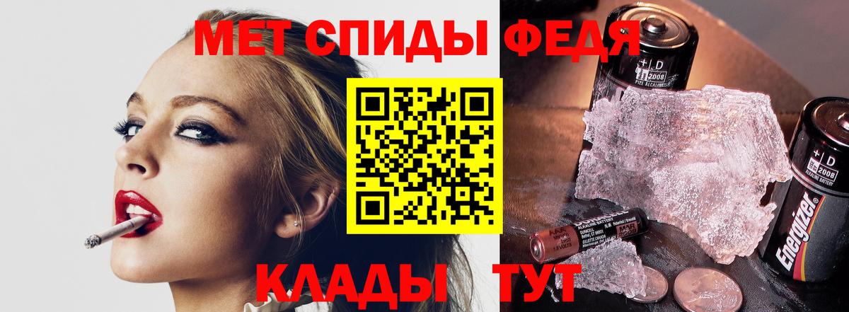 МЕТАМФЕТАМИН витя  МЕТАМФЕТАМИН  Урай  Вход с VPN 