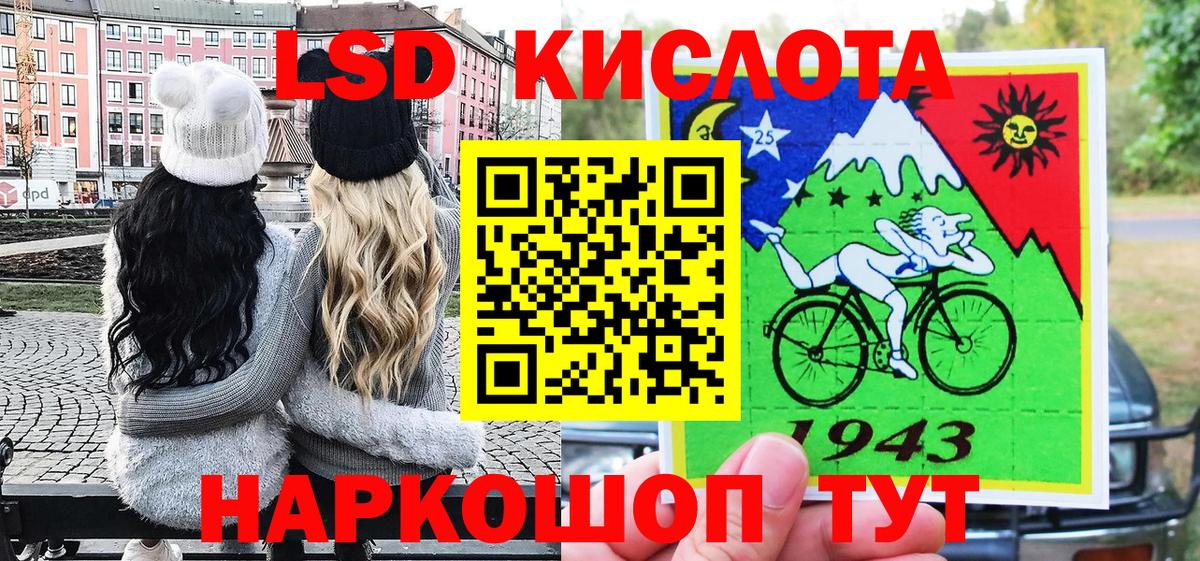Урай  Марки N-bome 1500мкг  Вход с VPN 
