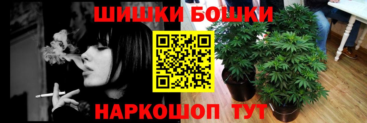 МАРИХУАНА LSD WEED Урай